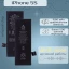 Аккумулятор для iPhone 5s (1560 mAh) Premium