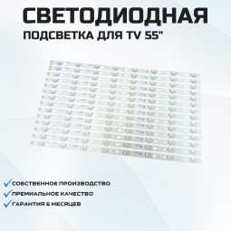 DOFFLER 55DU77-T2 14x8-A/B-552мм