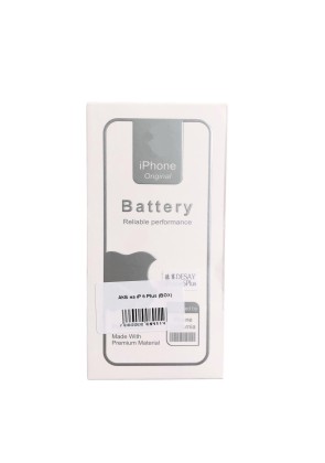 Аккумулятор для iPhone 6 Plus (BOX)