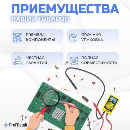 LED подсветка JL.D321225006-T