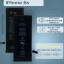 Аккумулятор для iPhone 6s (1715 mAh) Premium