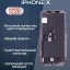 Дисплей для iPhone X (Hard OLED)