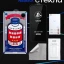 Стекло защитное Remax для iPhone 15 Plus/16 Plus