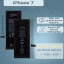 Аккумулятор для iPhone 7 (1960 mAh) Premium