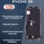 Дисплей для iPhone XS (Hard OLED)