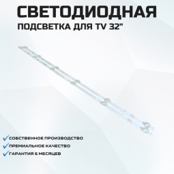 LED подсветка MX32D06-ZC22AG-14 303MX320045