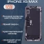 Дисплей для iPhone XS Max (Hard OLED)