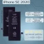 Аккумулятор для iPhone SE 2020 (1821 mAh) Premium