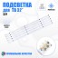 Подсветка для телевизора Samsung UE32F6350AK