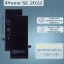 Аккумулятор для iPhone se 2022 (2018 mAh) Premium