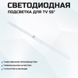 LED подсветка LM41-01042C