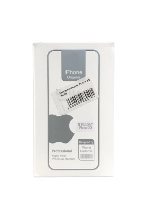 Аккумулятор для iPhone XS (BOX)