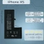 Аккумулятор для iPhone XS (2658 mAh) Premium