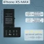 Аккумулятор для iPhone XS Max (3174 mAh) Premium