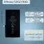Аккумулятор для iPhone 12/12 Pro (Orig Chip 2815 mAh) Premium