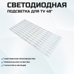 Sinotec STL49E3000G 10x6-480мм