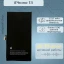 Аккумулятор для iPhone 13 (Orig Chip 3227 mAh) Premium