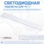 LED подсветка для телевизора LG LVF420AUBK 5x10-850мм