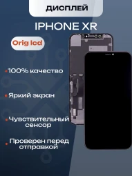 Дисплей для iPhone XR (ORIG)