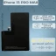 Аккумулятор для iPhone 13 Pro Max (Orig Chip 4352 mAh) Premium