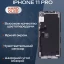 Дисплей для iPhone 11 Pro (Hard OLED)