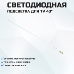 LED подсветка SAMSUNG 2013TSB40 7020 60 REV1.0 B-TYPE