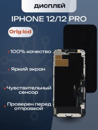 Дисплей для iPhone 12/12 Pro (A2403/A2407) в сборе с тачскрином (Orig LCD)