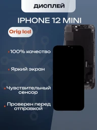 Дисплей для iPhone 12 Mini (A2399) в сборе с тачскрином (Orig LCD)
