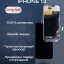 Дисплей для iPhone 13 (A2635) в сборе с тачскрином (Orig LCD)