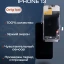 Дисплей для iPhone 13 (A2635) в сборе с тачскрином (Orig LCD)