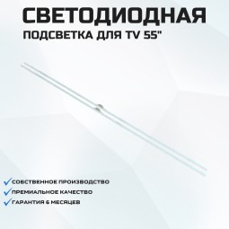 Samsung UE55AU8000U 2x48-600мм