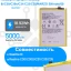 Аккумулятор для REALME 8i/C30/C30s/C31/C33/C35/NARZO 50i/note/50 (BLP877) Premium