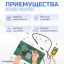 LED подсветка B0101-000945