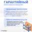LED подсветка B0101-000945