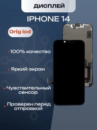 Дисплей для iPhone 14 (A2883) в сборе с тачскрином (Orig LCD)