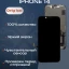 Дисплей для iPhone 14 (A2883) в сборе с тачскрином (Orig LCD)