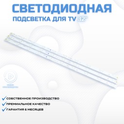 LED подсветка KTC K320WD-A TYPE