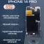 Дисплей для iPhone 14 Pro 120 Hz, Full HD (Soft OLED)