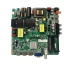 Материнская плата MSD3463-T8D1, для телевизора Supra STV-LC55LT0010F