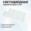 LED подсветка LED40D11-ZC14-01(A)