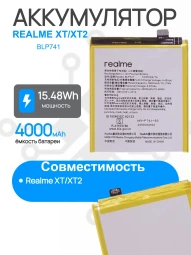 Аккумулятор для REALME XT (RMX1921) (BLP741) Premium