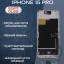 Дисплей для iPhone 15 Pro 120 Hz, Full HD (Soft OLED)