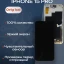 Дисплей для iPhone 15 Pro (A3102) в сборе с тачскрином (Orig LCD)