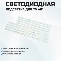 Haier LE40M600CF 4x6-632мм/4x5-357мм