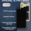 Дисплей для iPhone 15 Pro Max (A3106) в сборе с тачскрином (Orig LCD)