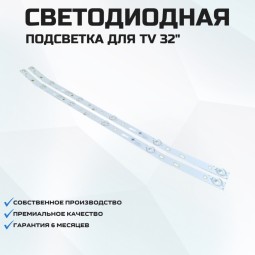 LED подсветка MS-L2262