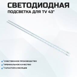 Samsung UE43K5100AU 2x25-445мм