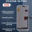 Дисплей для iPhone 16 Pro 120Hz, Full HD (Soft OLED)