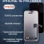 Дисплей для iPhone 16 Pro Max (A3296) в сборе с тачскрином (Orig LCD)