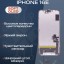 Дисплей для iPhone 16E (Soft OLED)
